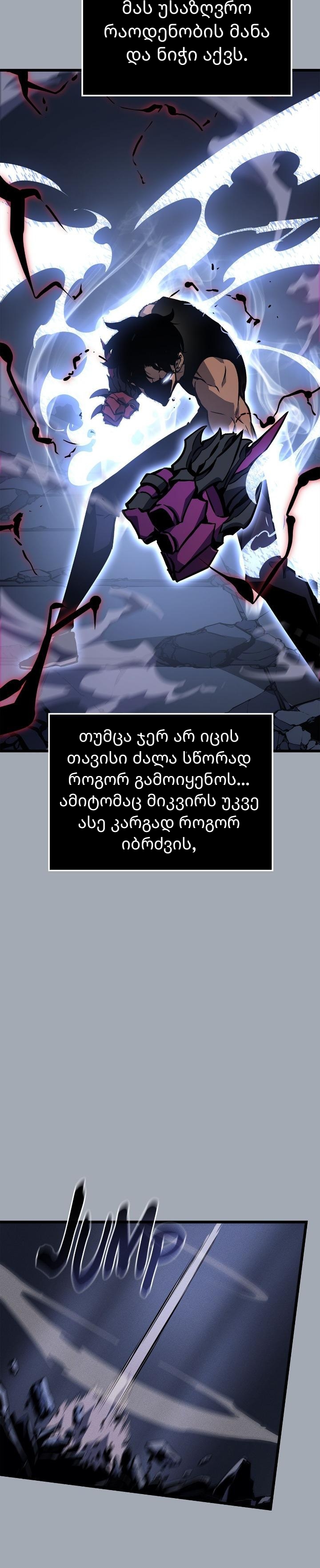 Page (6)